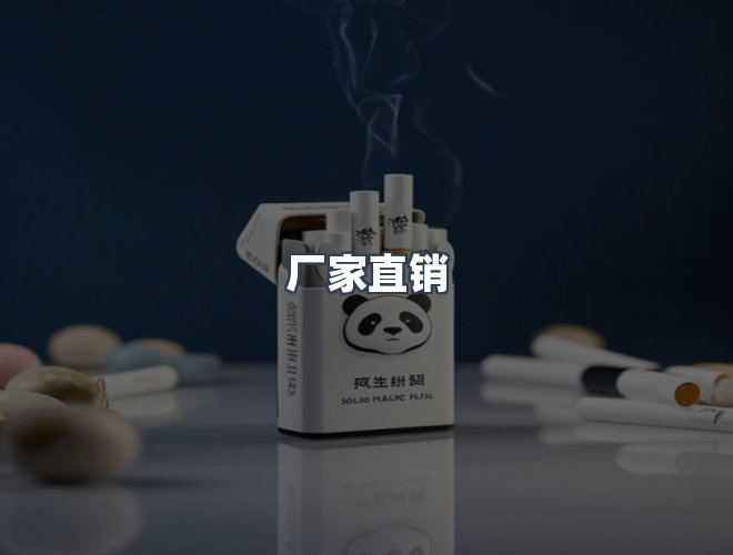 服务优势